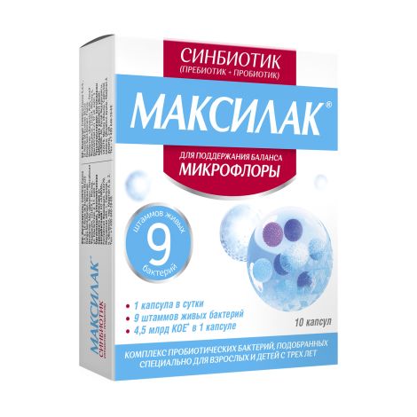 Максилак капсулы №10