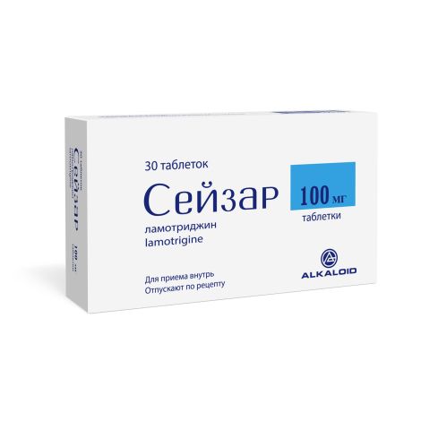 Сейзар таб. 100мг №30