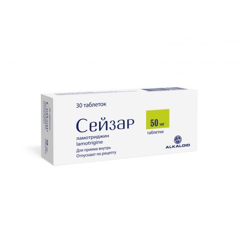 Сейзар таб. 50мг №30