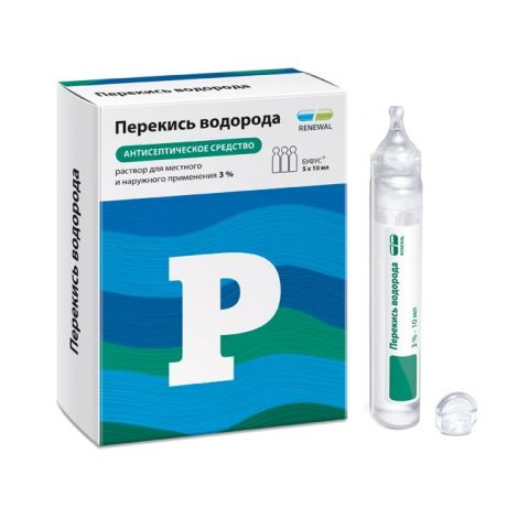 Перекись водорода р-р для наруж.прим. 3% 10мл №5 №3