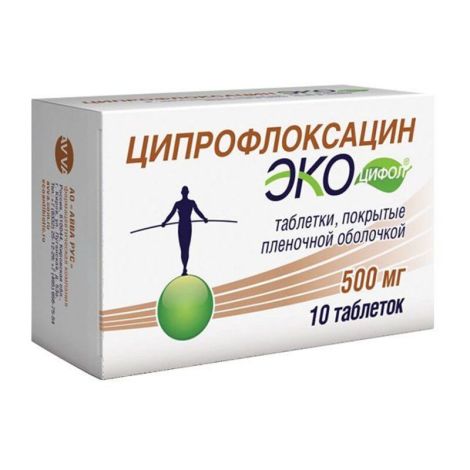 Ципрофлоксацин экоцифол таб.п/о 500мг №10