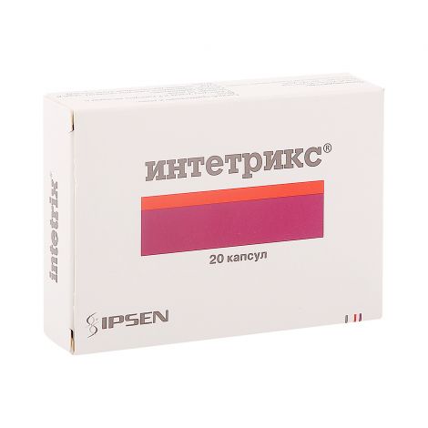 Интетрикс капс. №20 №2