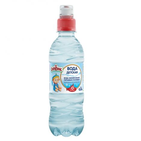 Спеленок вода питьевая для детей 0,33л