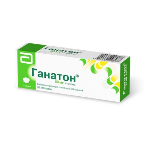 Купить Ганатон таб. п/о плен. 50мг №70 (Emsold G.G.H.GmbH.& Co KG) в  Ульяновске по низкой цене 81012 — инструкция по применению, описание,  аналоги в интернет аптеке | Ригла