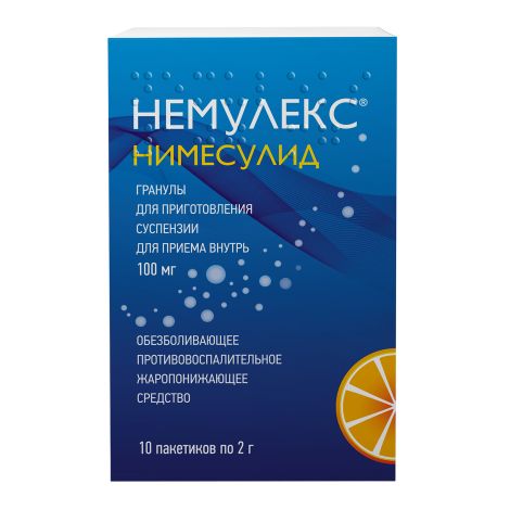 Немулекс гранулы для приготовления суспензии 100мг 2г №10