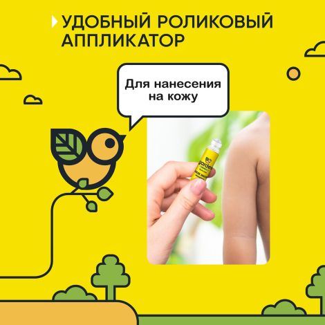 Гардекс бальзам Беби после укусов стик 7мл №3