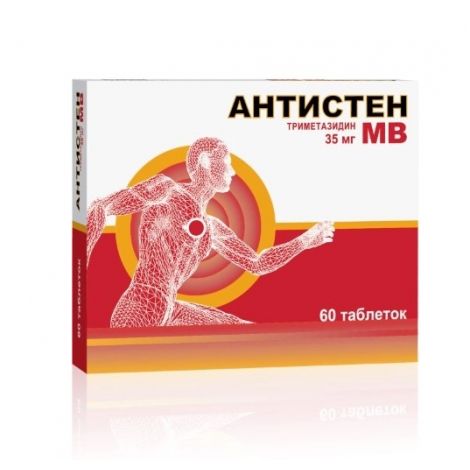 Антистен МВ Таб.П/О Пролонг. 35мг №60 – Купить В Аптеке По Цене.