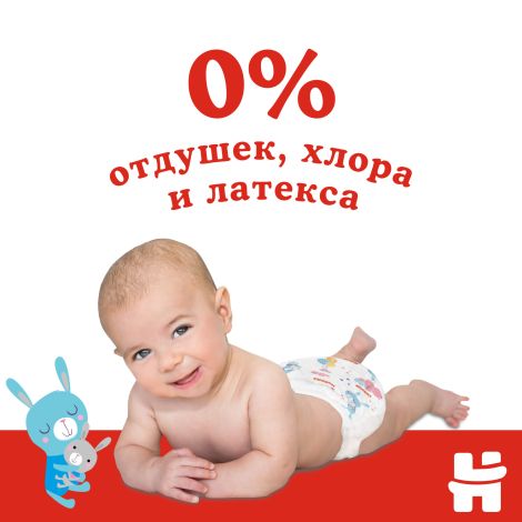 Хаггис подгузники Классик 4-9кг №16 №4