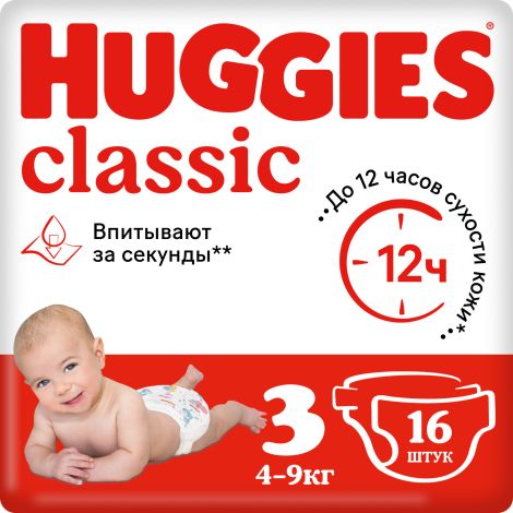 Хаггис подгузники Классик 4-9кг №16