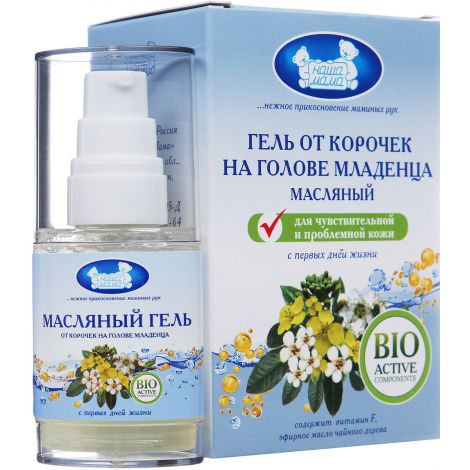 Наша мама гель для кожи головы масляный против корочек на голове 5млх5