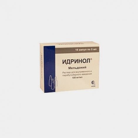 Идринол ампулы 100мг/мл 5мл №10