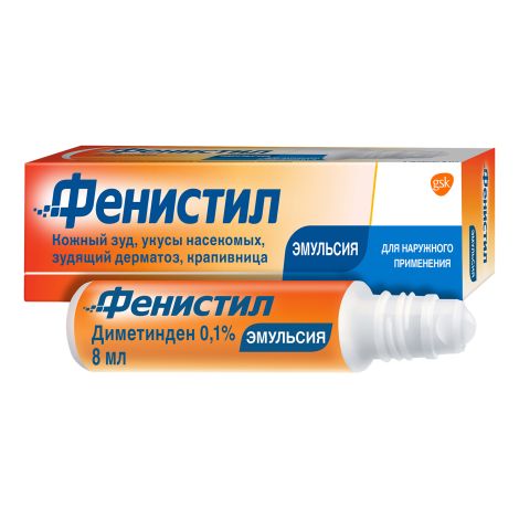 Фенистил Эмульсия 0,1% 8мл (Novartis Consumer Health) Купить В.