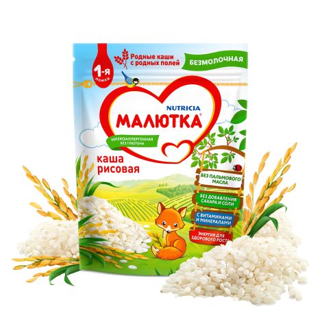 Малютка каша безмолочная рис 200г №2