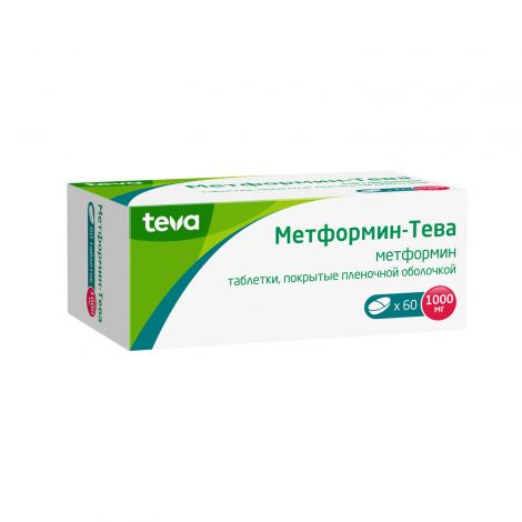 Метформин-Тева Таб.П/О Плен. 1000мг №60 – Купить В Аптеке По Цене.