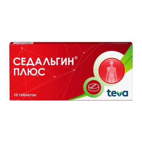 Седальгин Плюс таблетки №10