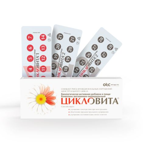 Цикловита таб. №42