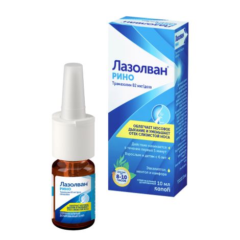 Лазолван Рино спрей назальный 0,118% 10мл №4