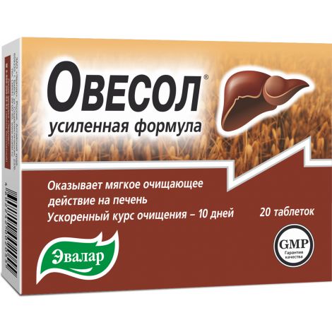 Овесол усиленная формула таб. 0,55г №20