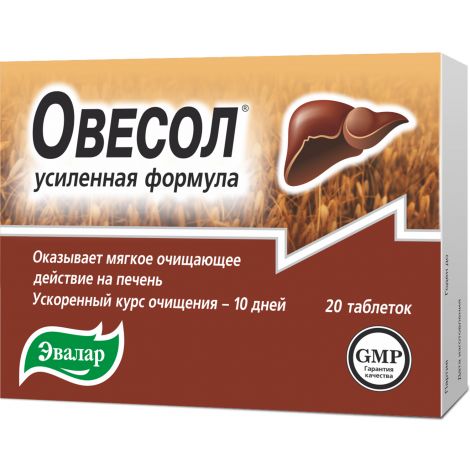 Овесол усиленная формула таб. 0,55г №20 №2