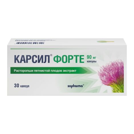 Карсил форте капсулы 90мг №30