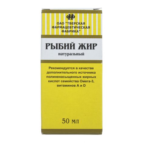 Рыбий жир масло 50мл