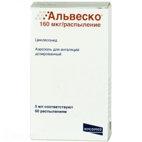 Альвеско аэр. 160мкг/60доз 5мл
