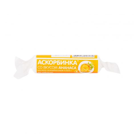 Ригла Аскорбинка вкус Ананас БАД таб. №10 №2