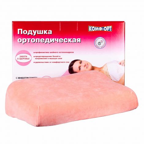 Комф-Орт подушка К-800 ортопедическая для взрослых 49х39х11см