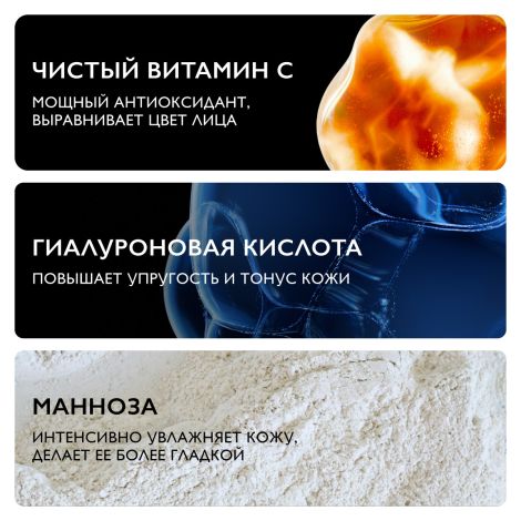 Ля Рош-Позе Витамин С Антивозрастной крем-филлер для кожи лица, для заполнения морщин 40мл №5