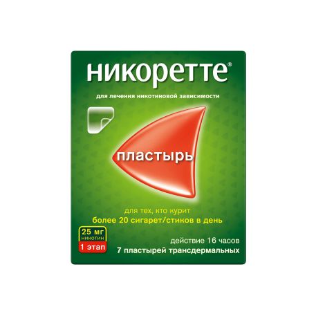 Никоретте полупрозрачная терапевт.система трансдерм. 25мг/16ч №7