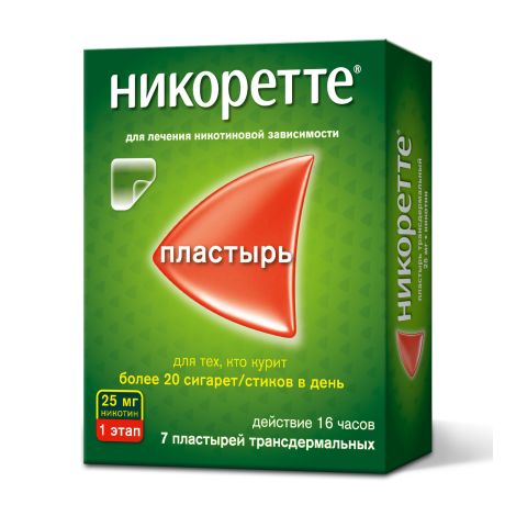 Никоретте полупрозрачная терапевт.система трансдерм. 25мг/16ч №7 №4