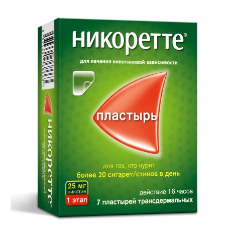 Никоретте полупрозрачная терапевт.система трансдерм. 25мг/16ч №7 №3