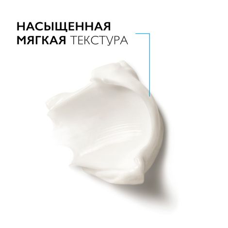 Ля Рош-Позе Нутритик Интенс Риш Питательный крем для глубокого восстановления сухой и очень сухой кожи лица с липидами 50мл №4