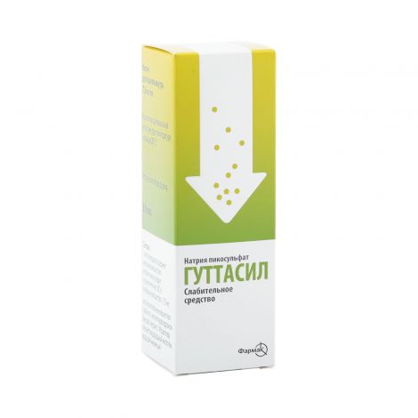 Гуттасил капли 30мл