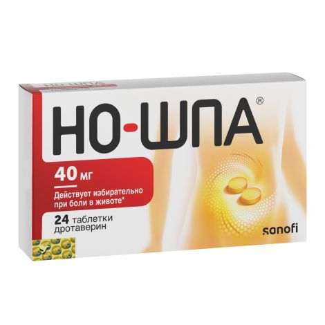 Но-шпа таблетки 40мг №24 №2
