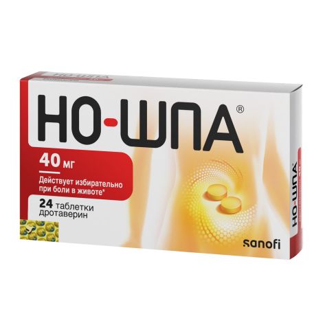 Но-шпа таблетки 40мг №24 №3