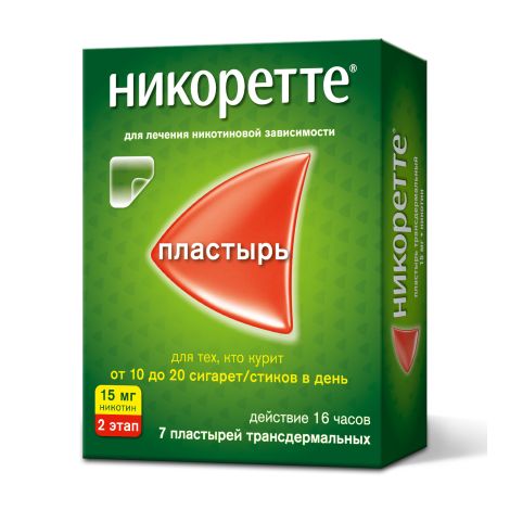 Никоретте полупрозрачная терапевт.система трансдерм. 15мг/16ч №7 №4