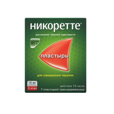 Никоретте полупрозрачная терапевт.система трансдерм. 10мг/16ч №7