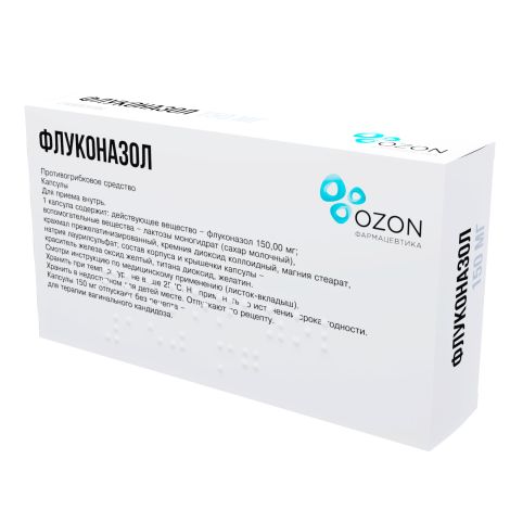 Флуконазол Капс. 150мг №2 – Купить В Аптеке По Цене 54,00 Руб В.