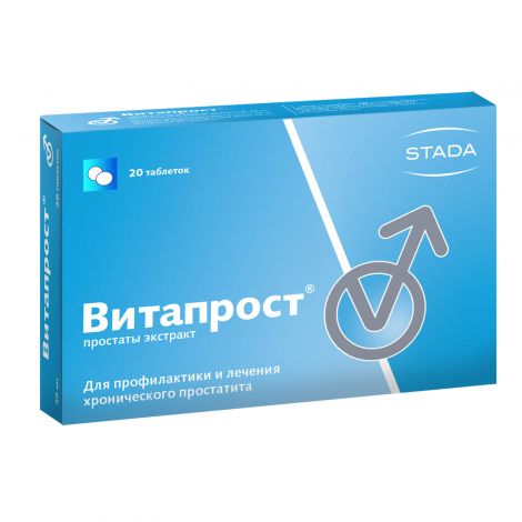 Витапрост таб.п/о раствор./кишечн. 20мг №20 №3