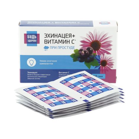 Будь Здоров! Комплекс Эхинацеи/вит.С/цинк саше №10 №4