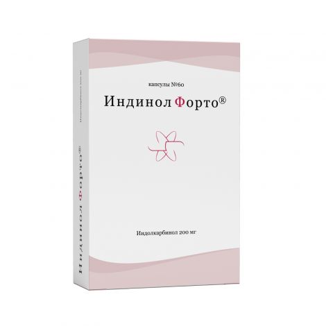 Индинол Форто Капс. 200мг №60 – Купить В Аптеке По Цене 3 059,00.