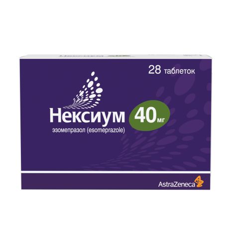 Нексиум таблетки покрытые оболочкой 40мг №28