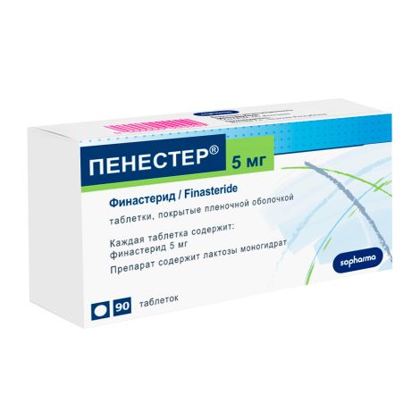 Пенестер таблетки покрытые пленочной оболочкой 5мг №90