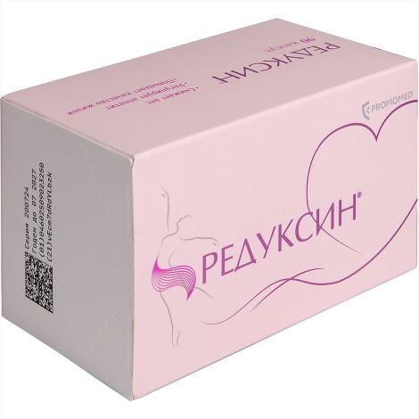 Редуксин капсулы 15мг №90 №2