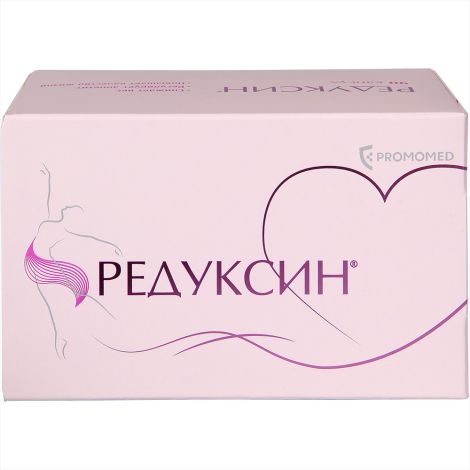Редуксин капсулы 15мг №90 №3