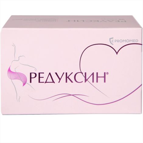 Редуксин капсулы 10мг №90 №3
