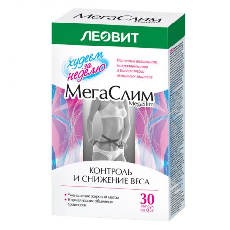 Худеем за неделю Мегаслим капс. 0,5г №30