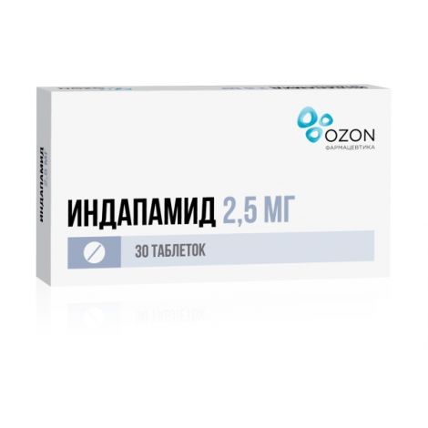 Индапамид капс. 2,5мг №30 №4