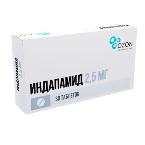Индапамид капс. 2,5мг №30